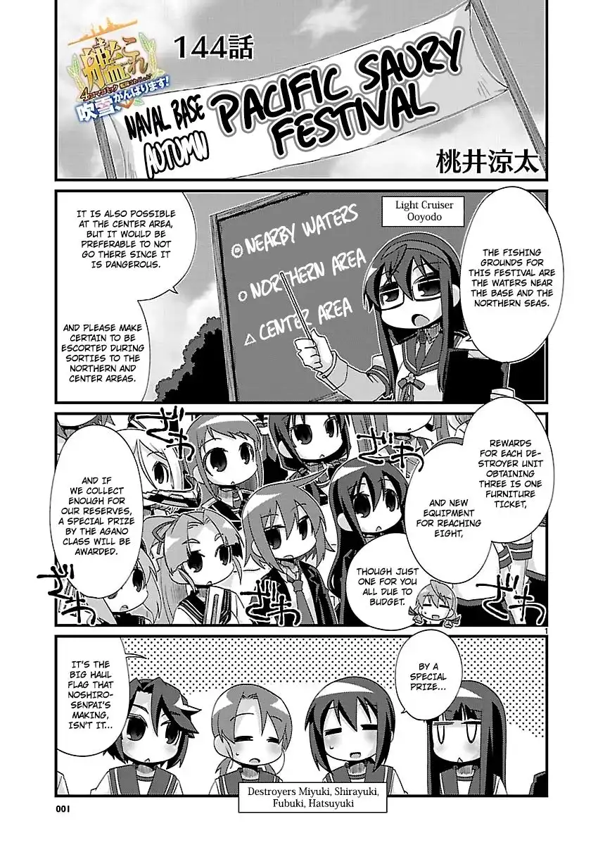 Kantai Collection - Kankore - 4-koma Comic - Fubuki, Ganbarimasu! Chapter 144 1